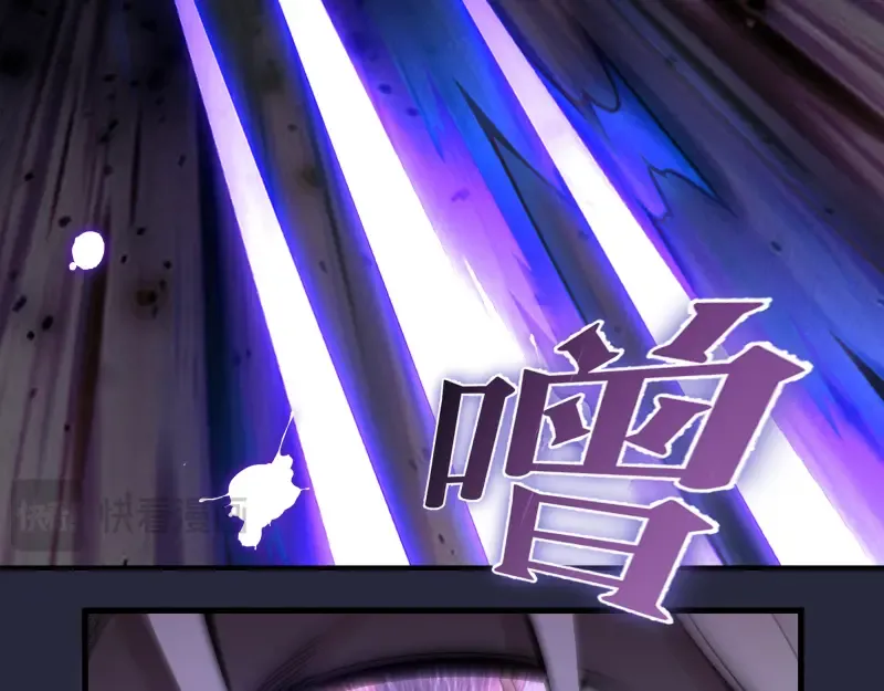 第340话 各自为战 第73页
