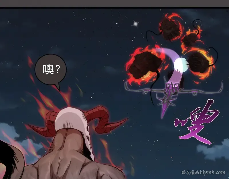 第341话 千年封印 第8页