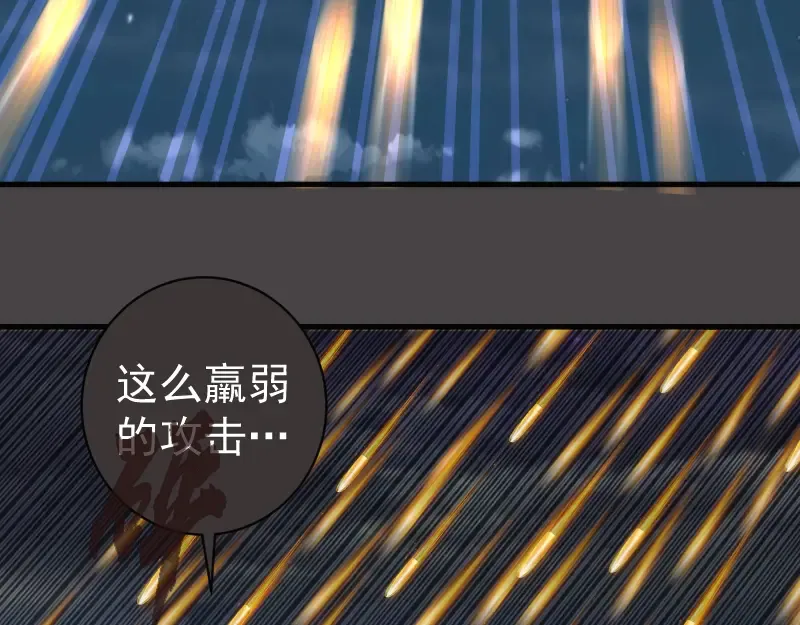 第341话 千年封印 第11页