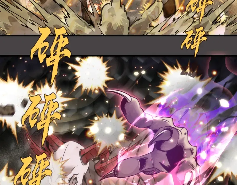 第341话 千年封印 第13页