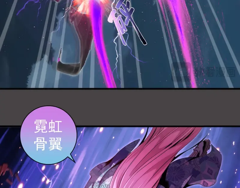 第341话 千年封印 第17页