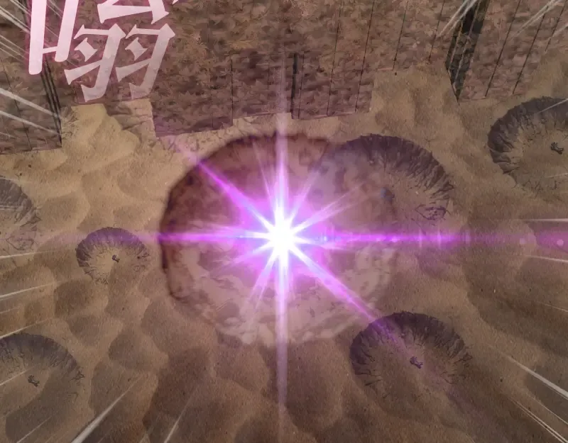 第341话 千年封印 第31页