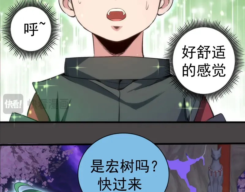 第341话 千年封印 第55页