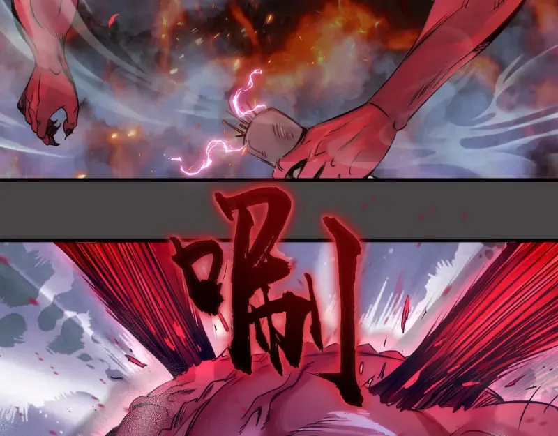 第341话 千年封印 第70页