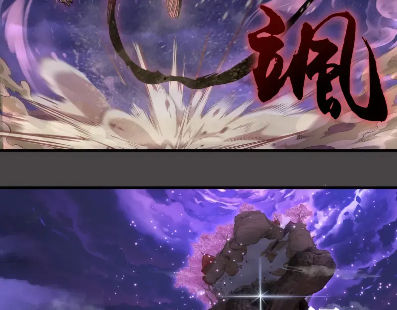 第341话 千年封印 第73页