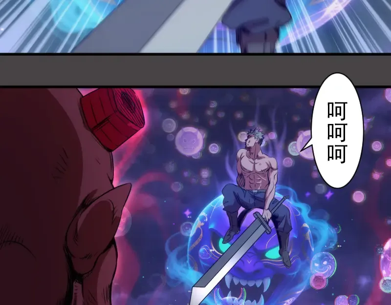 第341话 千年封印 第83页
