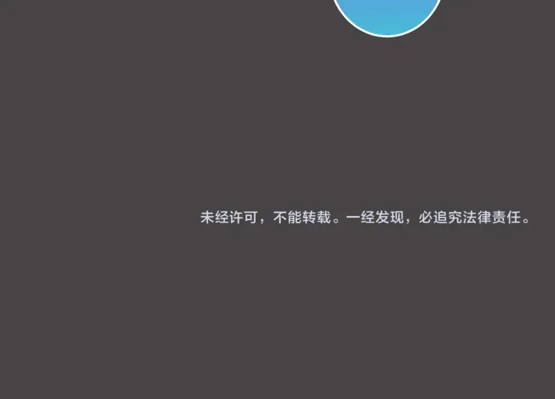第341话 千年封印 第103页