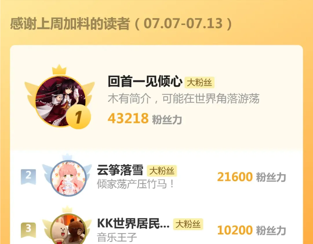 第341话 千年封印 第111页