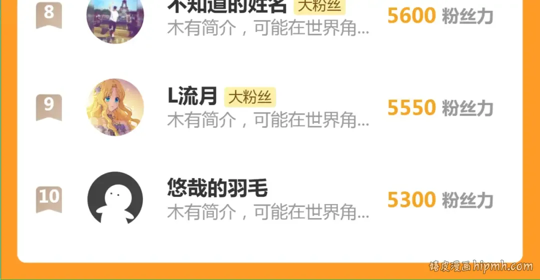 第341话 千年封印 第113页