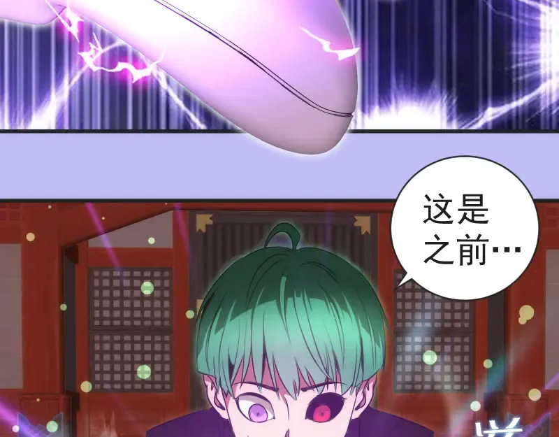 第342话 两只小狐狸 第6页