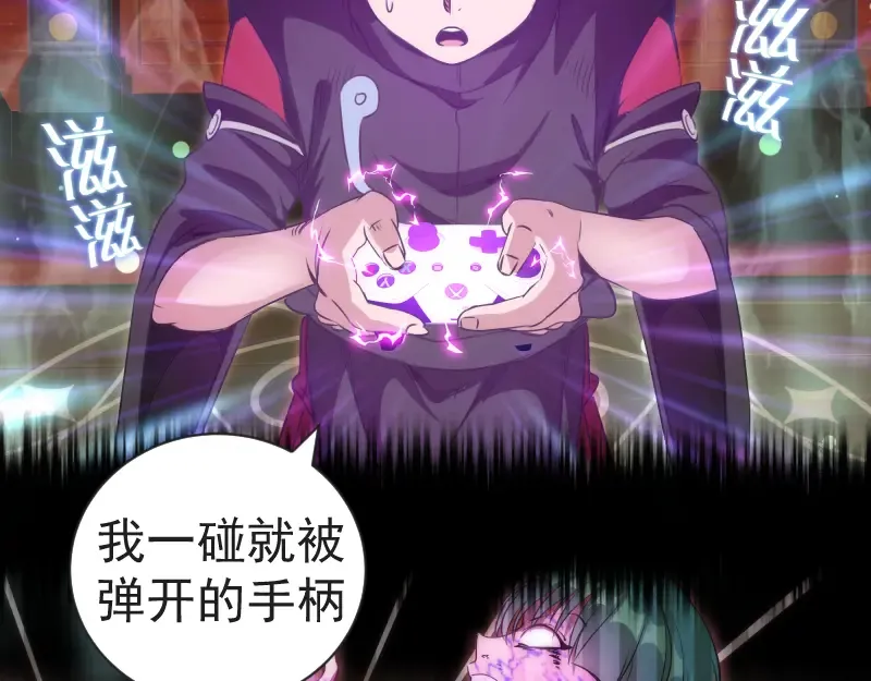 第342话 两只小狐狸 第7页