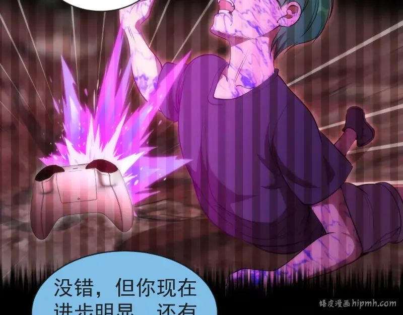 第342话 两只小狐狸 第8页