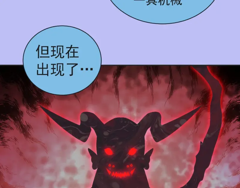 第342话 两只小狐狸 第12页