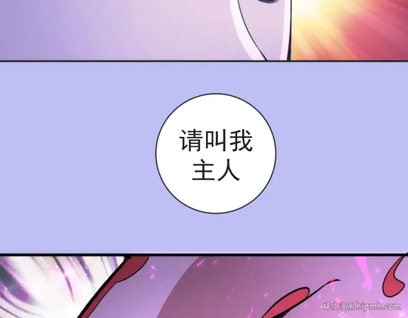第342话 两只小狐狸 第16页