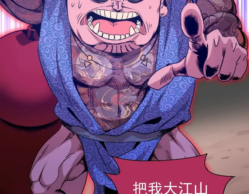 第342话 两只小狐狸 第28页