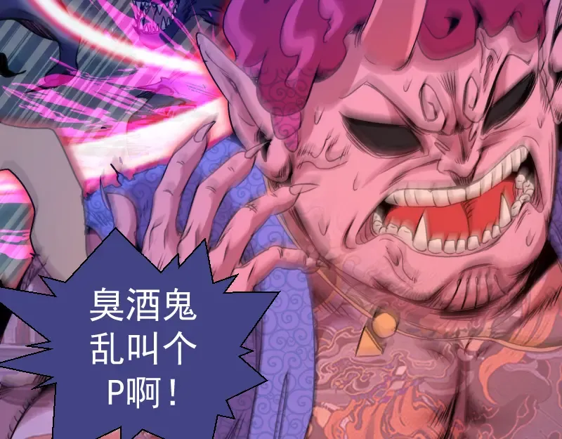 第342话 两只小狐狸 第30页