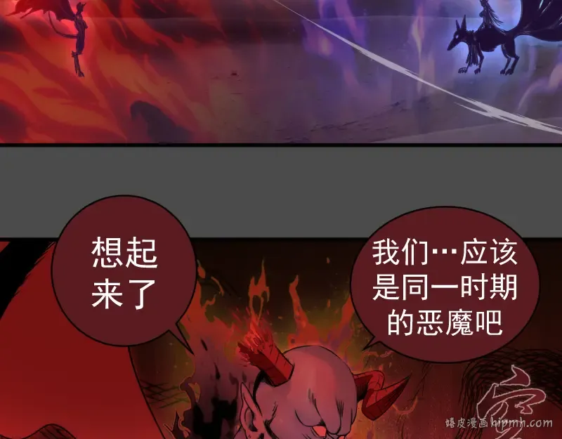 第342话 两只小狐狸 第32页