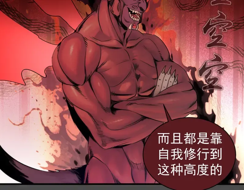 第342话 两只小狐狸 第33页