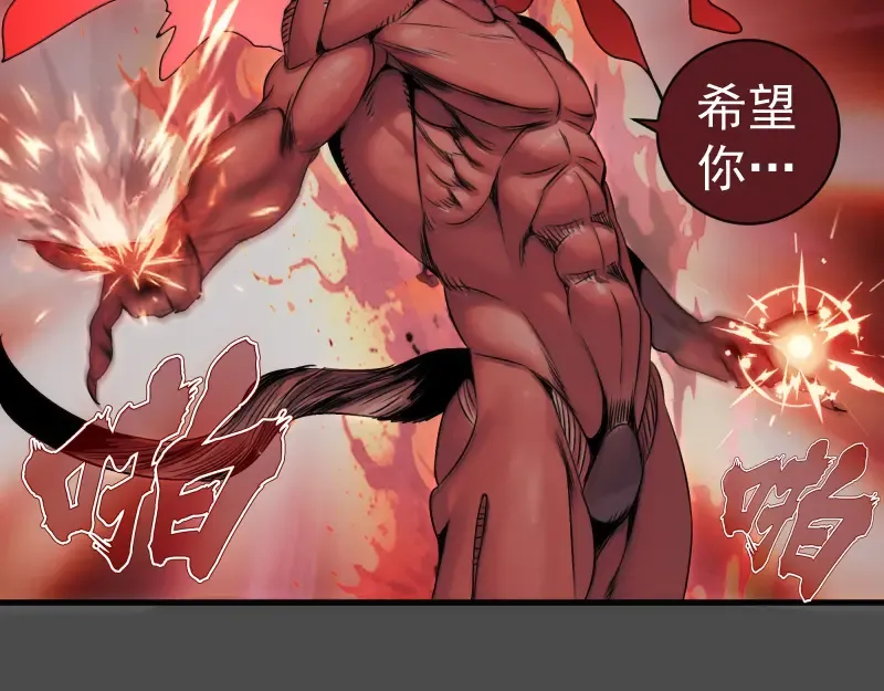 第342话 两只小狐狸 第36页