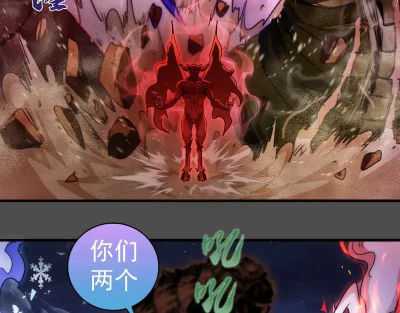 第342话 两只小狐狸 第39页