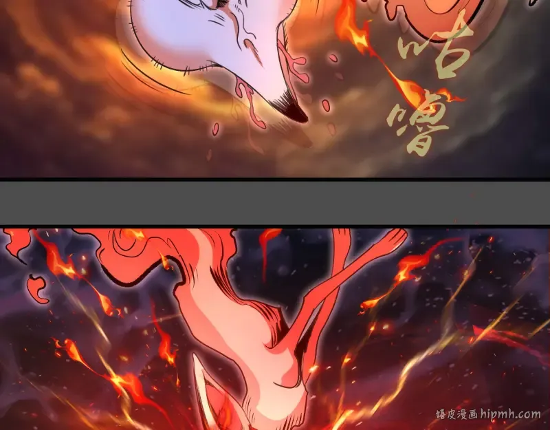 第342话 两只小狐狸 第48页