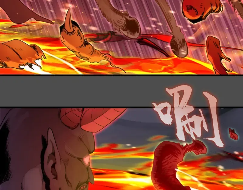 第342话 两只小狐狸 第58页