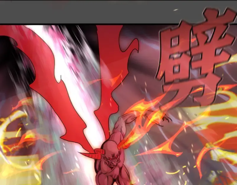 第342话 两只小狐狸 第67页