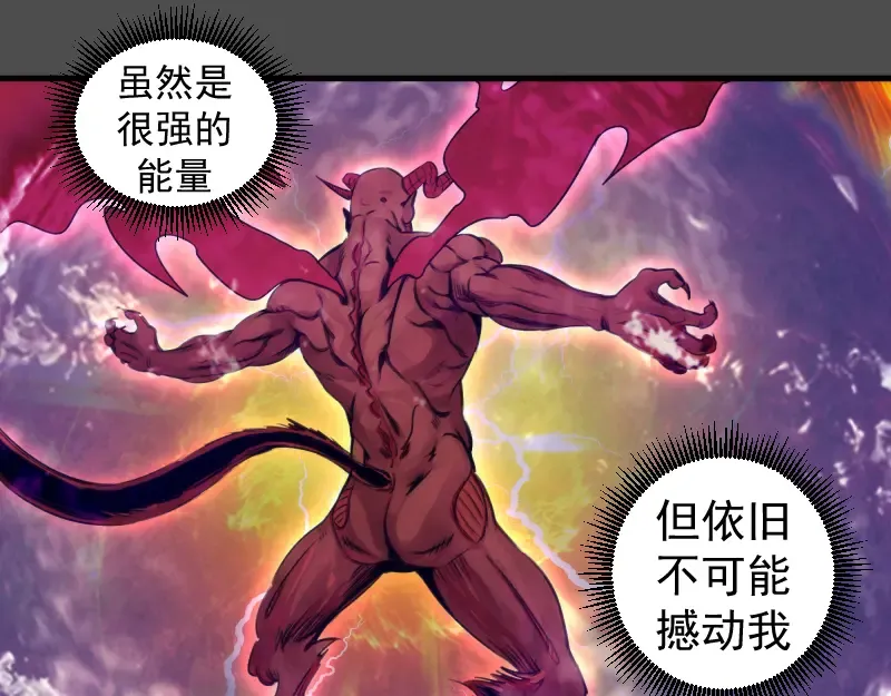 第342话 两只小狐狸 第69页