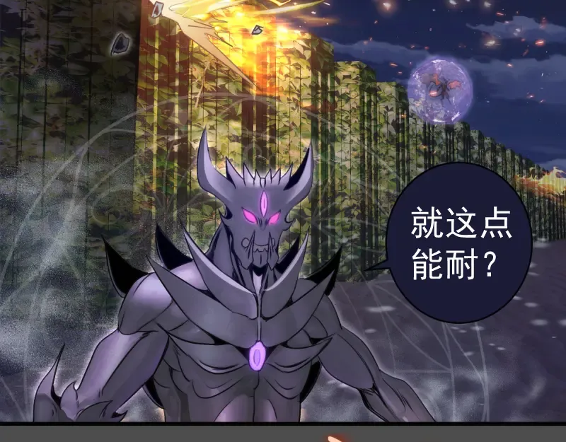 第342话 两只小狐狸 第73页
