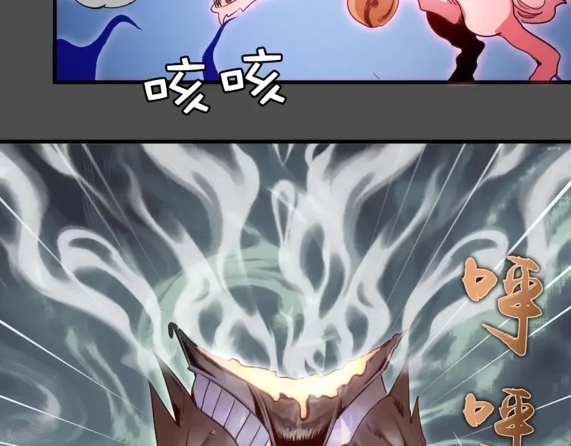 第342话 两只小狐狸 第82页
