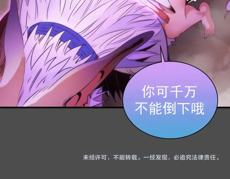 第342话 两只小狐狸 第97页