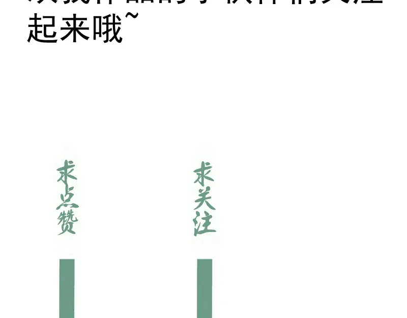 第342话 两只小狐狸 第106页