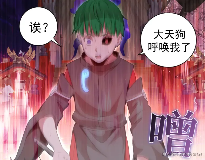第343话 战斗白热化 第8页