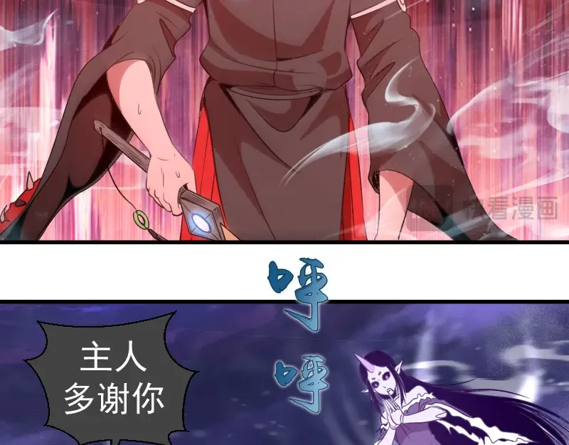 第343话 战斗白热化 第10页