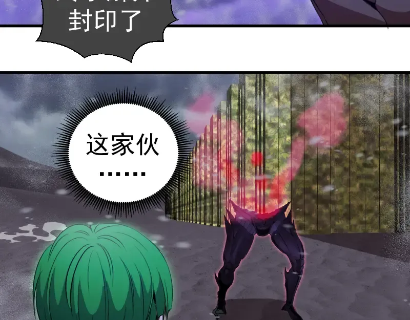 第343话 战斗白热化 第12页