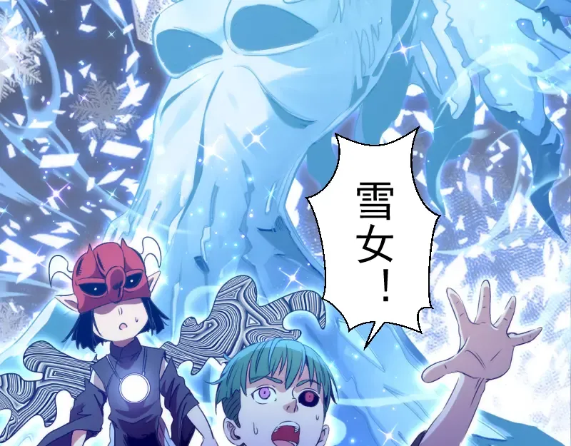 第343话 战斗白热化 第38页