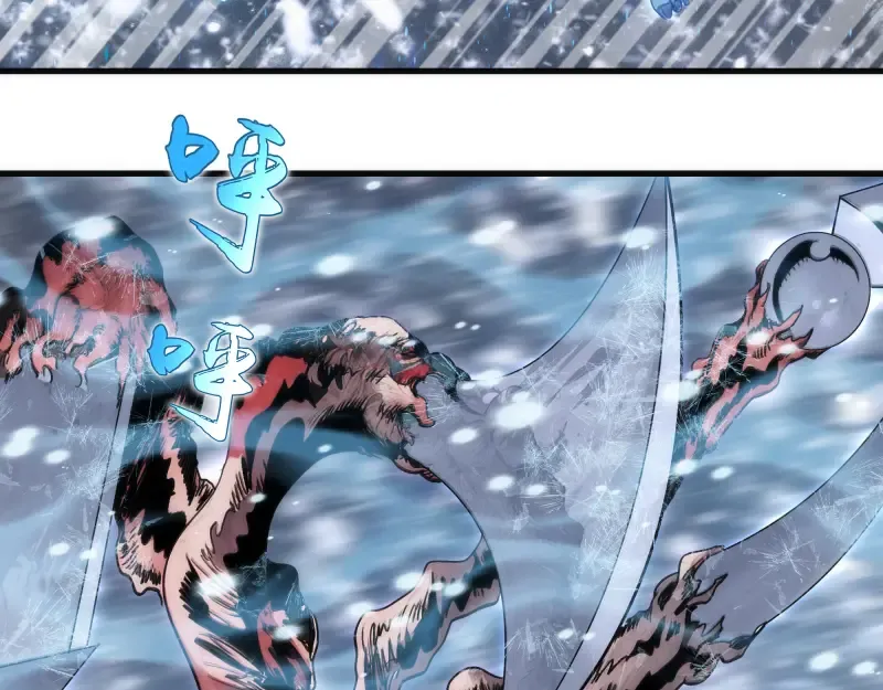 第343话 战斗白热化 第43页
