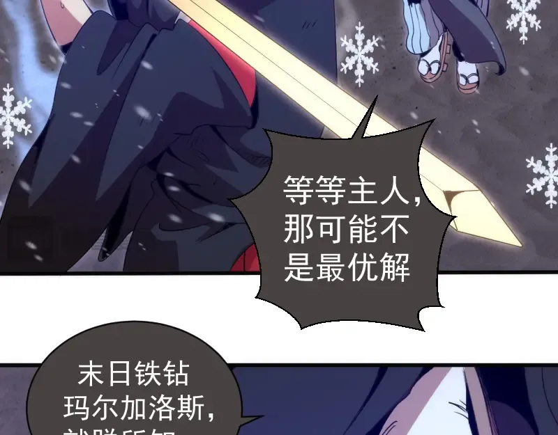 第343话 战斗白热化 第50页