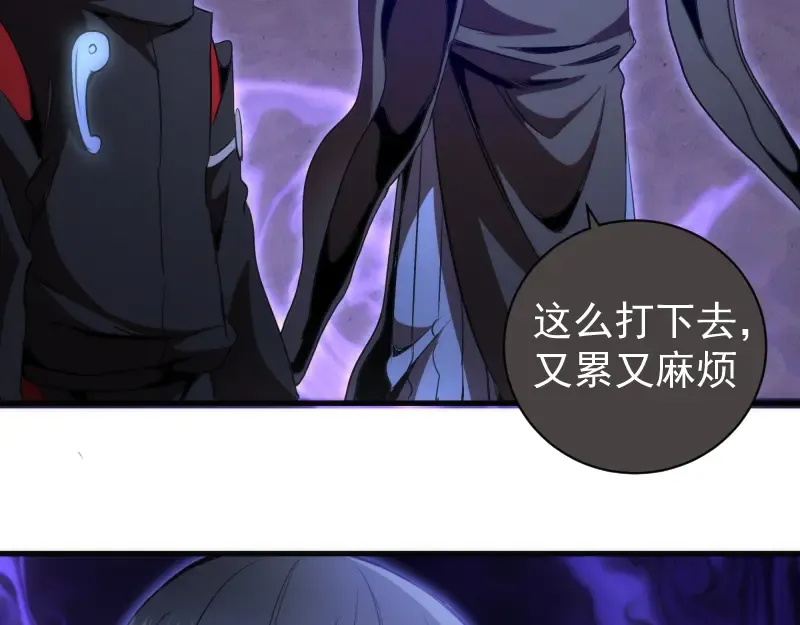 第343话 战斗白热化 第53页