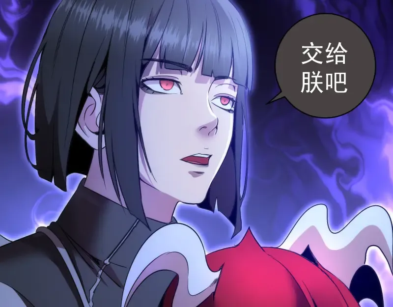 第343话 战斗白热化 第54页
