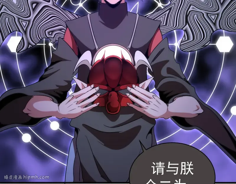 第343话 战斗白热化 第56页