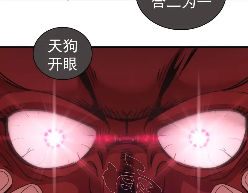 第343话 战斗白热化 第57页