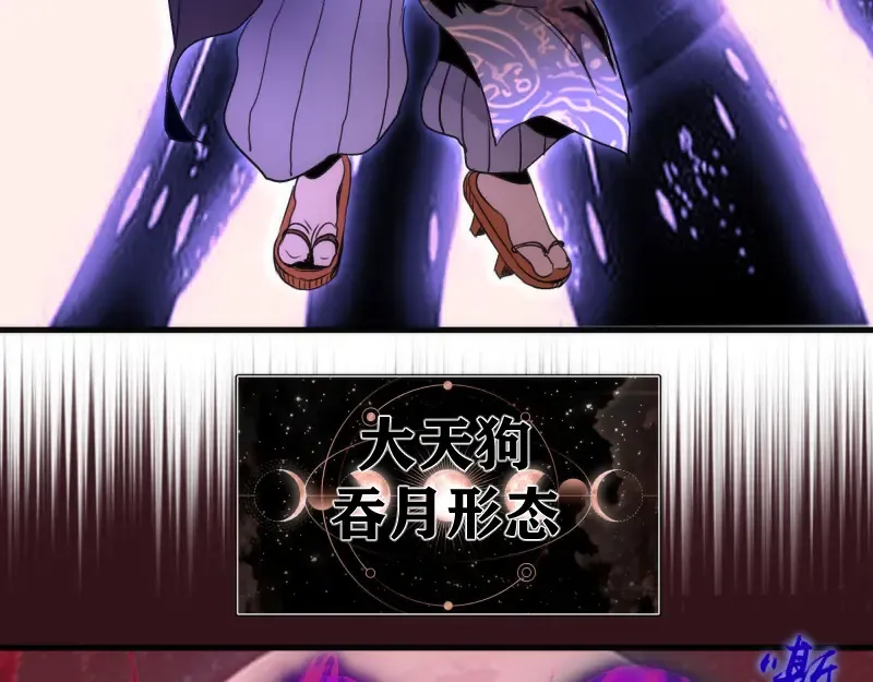 第343话 战斗白热化 第61页