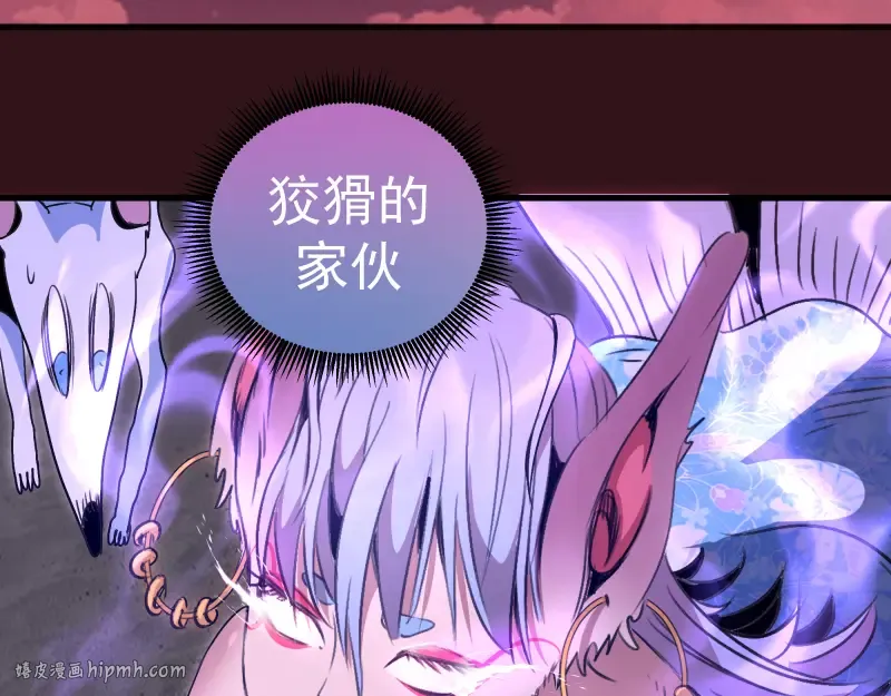 第343话 战斗白热化 第64页