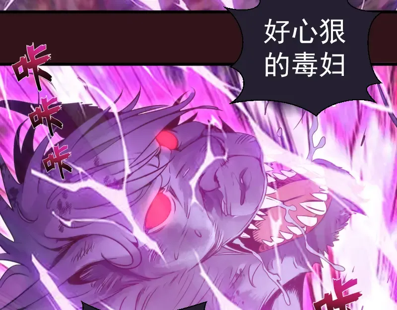 第343话 战斗白热化 第74页