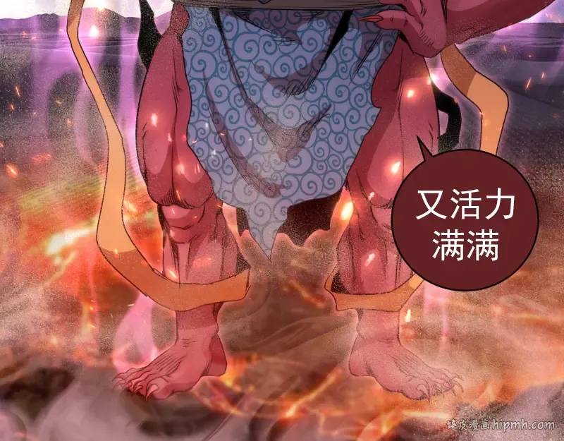 第343话 战斗白热化 第80页