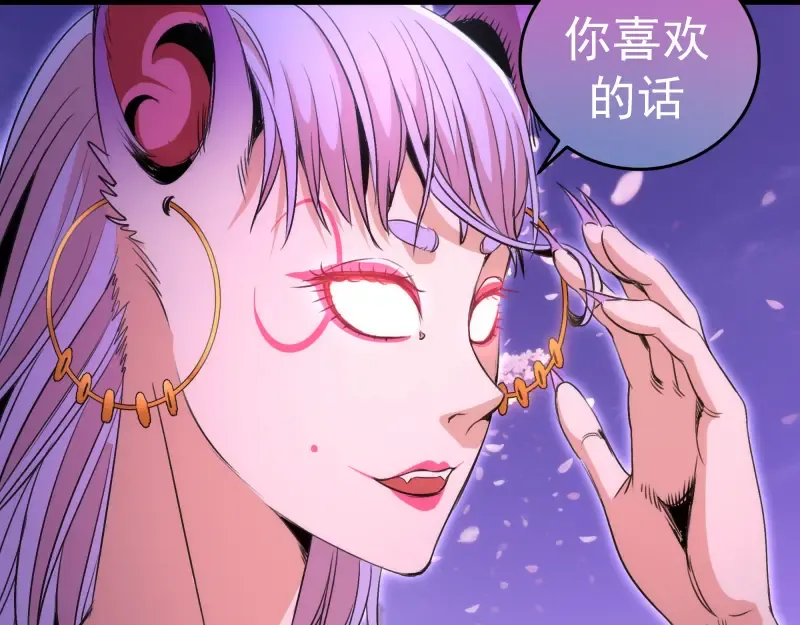 第343话 战斗白热化 第82页