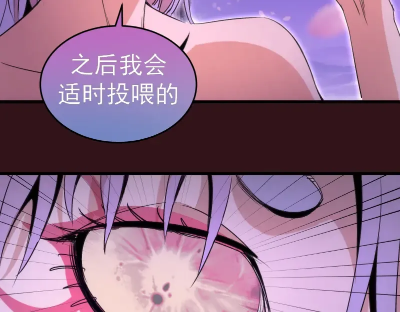 第343话 战斗白热化 第83页