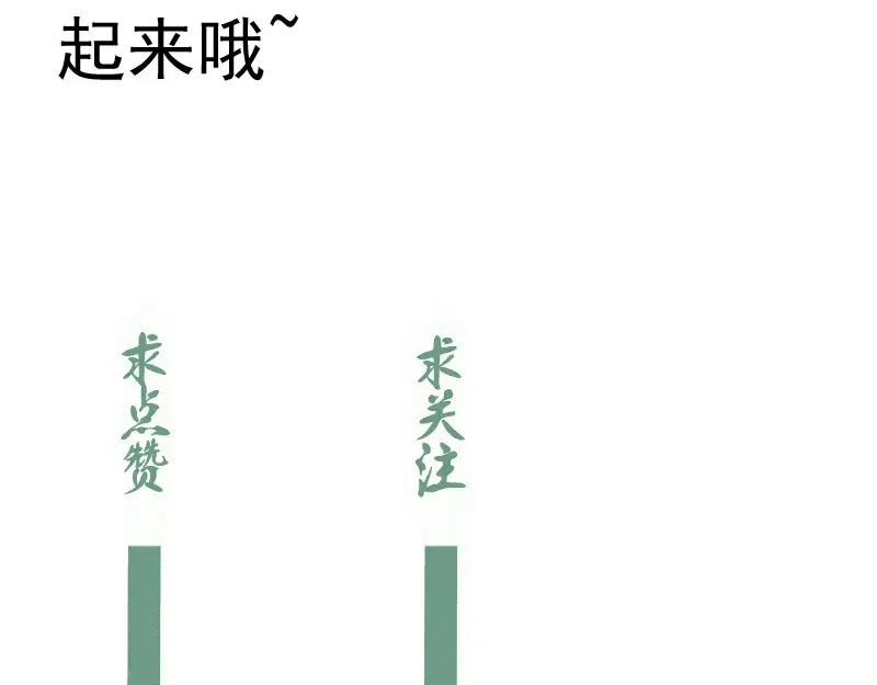 第343话 战斗白热化 第99页
