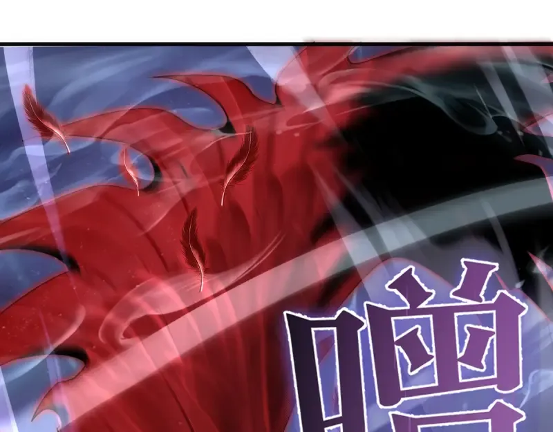 第344话 凯瑞全场 第5页